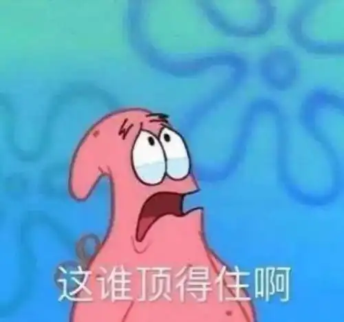  用医治药膏祛痘欧阳娜娜这次的平价安利看得我瑟瑟发抖