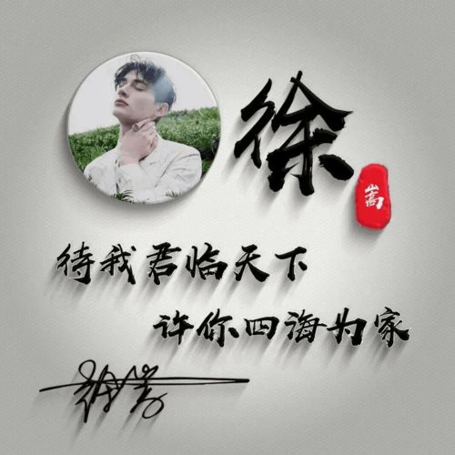  2022你的微信头像该换了,唯美画中画特效签名头像,请查收带走
