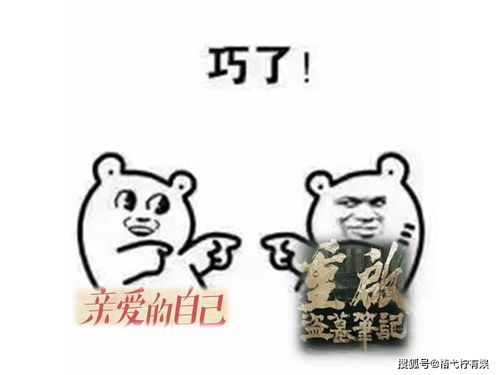  0514朱一龙日报,你来撞脸我来拆台,就当是一场梦醒来还是很感动