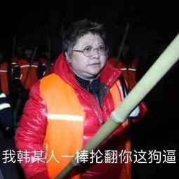  年度最无耻奖,民生银行微信不算性骚扰