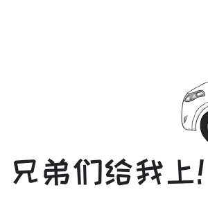  超员驶不得,一个也不能多