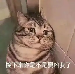  卖惨专用表情包