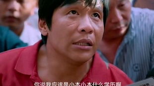  发财日记花絮宋小宝魔性甩头,这条街最靓的仔