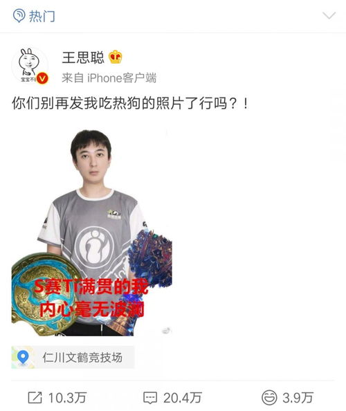  锦鲤败了王思聪一条微博2000万转发,这波营销打满分
