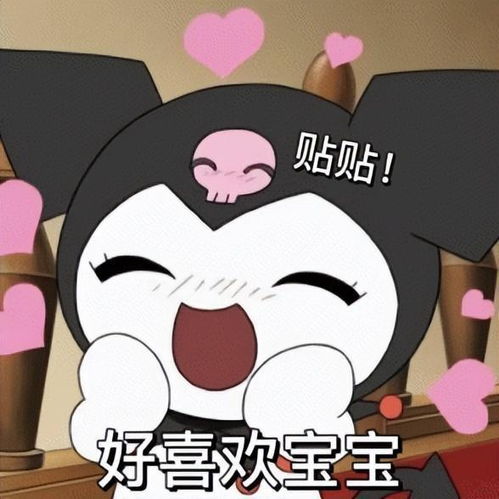 套路对象表情包