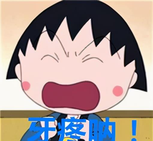  治疗牙疼的方法那么多,为什么牙疼还不好可能你没掌握这一点