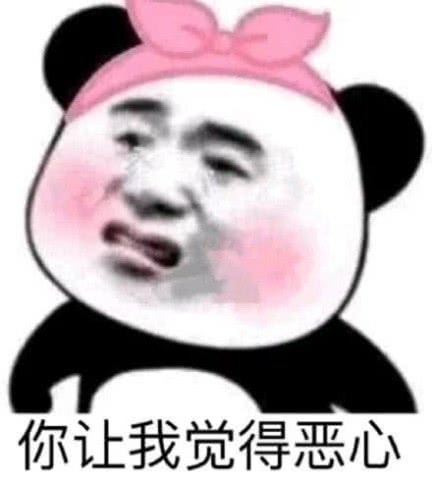  表情5张惹不起的斗图表情包,第4张看傻了眼,秀儿快跑表情