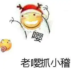  嘤嘤嘤怪是什么梗一拳一个嘤嘤怪表情包图片大全