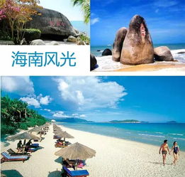  国内游一路向南,私享三亚海南岛自由行线路推荐