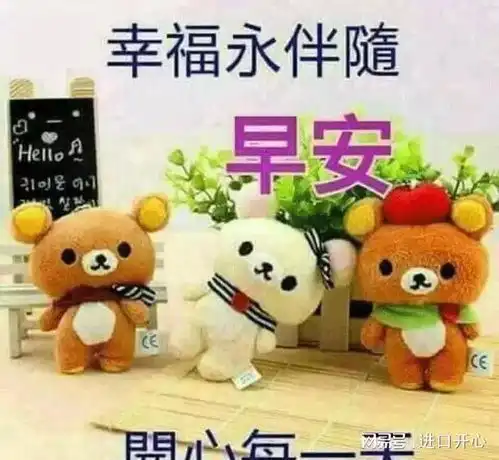  穿上你的衣,我用祝福伴你赢胜利,早晨快乐