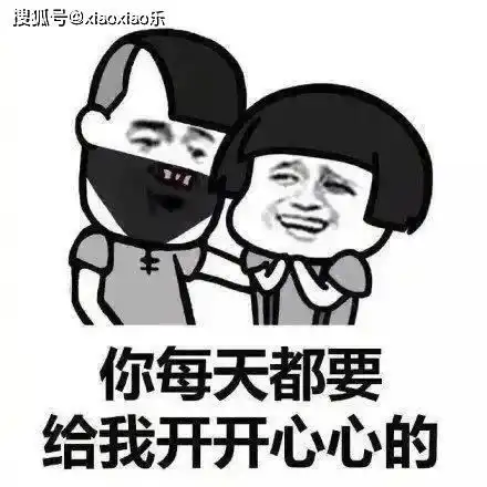  每日轻松一刻笑话,趣味性十足,让你开心笑不停