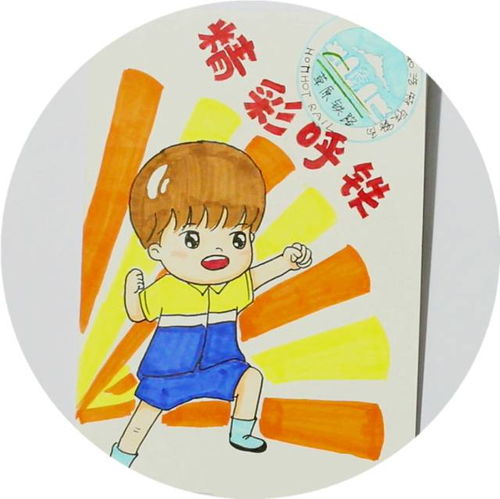  可以靠颜值的美女漫画师,拼才华的后果