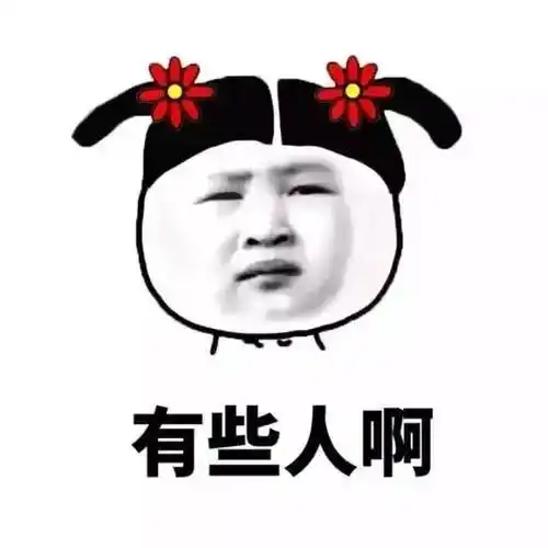 微信表情包的意义系统