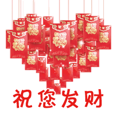  藏头顺口溜丨生日快乐