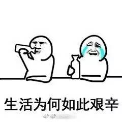  你们评评理,为啥我异性朋友没几个,却总被人说骚浪jian