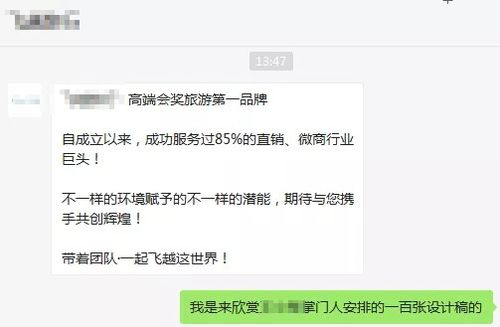  深圳女老板勒令员工一天做100张图做不完不准下班全网设计师都怒了100张图没有,10000张表情包拿去