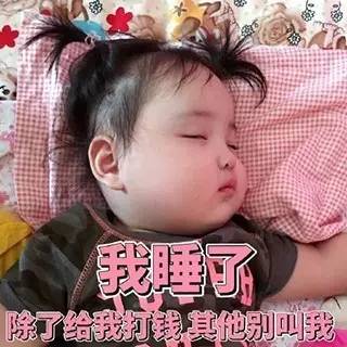 超萌表情包小女孩宝宝