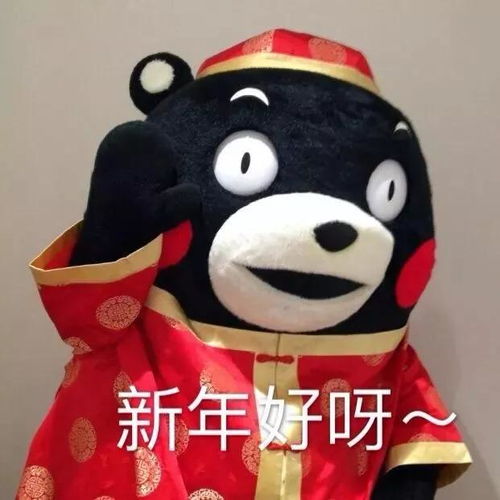  有哪些一秒变开心的春节专用表情包