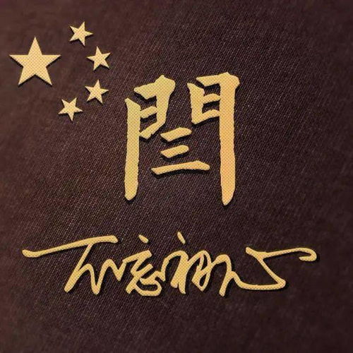  48张励志微信头像不忘初心,给自己一个交代
