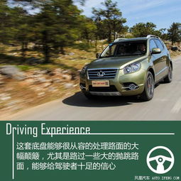  男人岂止于大,体验吉利全新gx7运动版suv