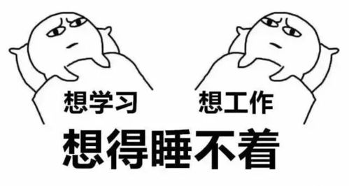  晚睡成习惯,不到凌晨睡不着5个小技巧帮你改善