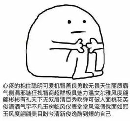  就现在阜阳生态园全是人人人车位已满特警120都来了你还来挤吗