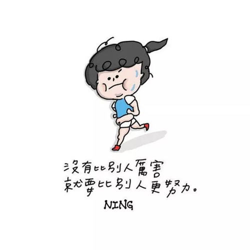  读懂了淡定,才算懂得了人生