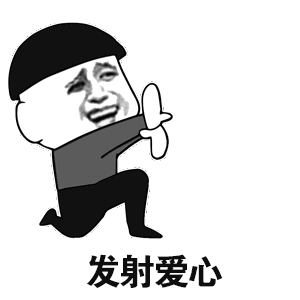  520我只想给你实实在在的优惠
