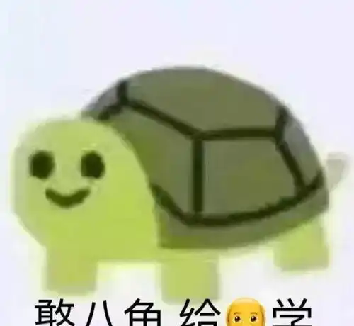  表情包可爱狗狗