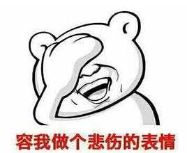  表情为什么九鼎在投资界的名声很差表情