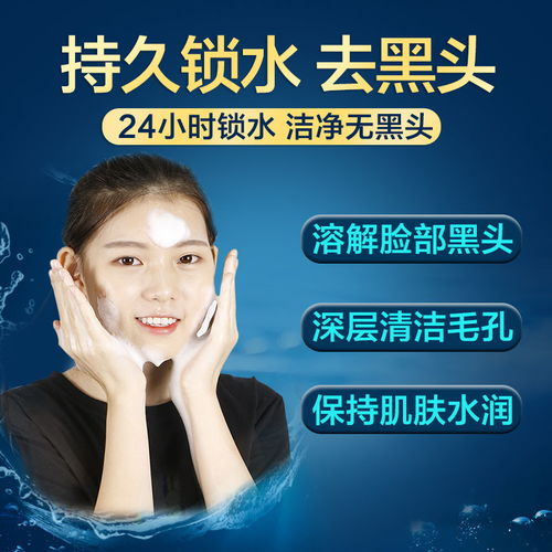  正品洗面奶女学生美白控油祛痘补水保湿去黑头深层清洁男女士通用