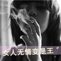  krystal带字图片