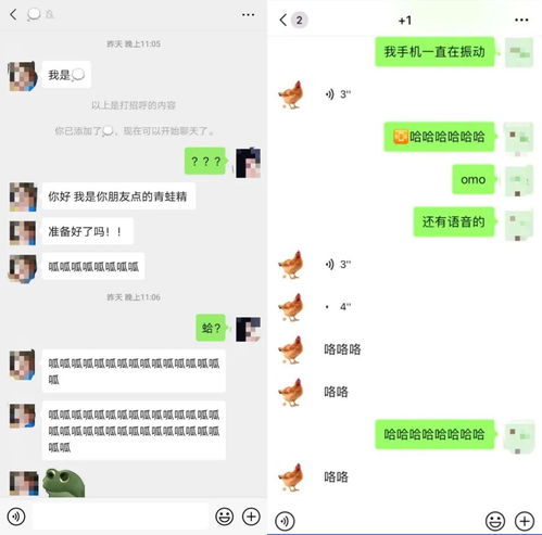  小姐姐,我是你点的虚拟男友,请查收月入过万的虚拟产业恋人朱晓辉男女友手机网易网