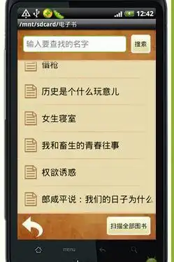  捷通tts语音包
