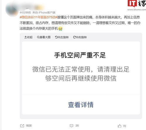 2025图像微信头像图片十
