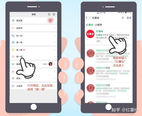 一键在线生成微信漫画卡通风头像,看看二次元的你长什么样子