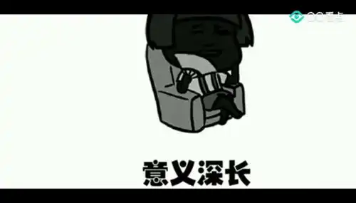  搞笑表情包讲真的针对插队的一百种办法