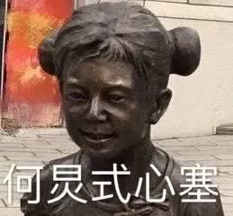  我去了趟泉州博物馆,笑得不能自理