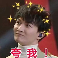 周深表情包知乎表情包