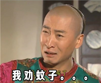  雨露均沾体表情包
