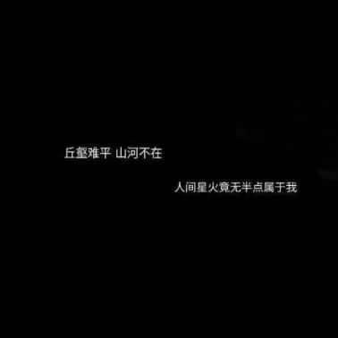  套图丨古风动漫微信qq头像背景图简约文案