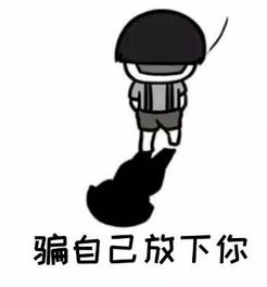  抖音我已经爱上你表情包下载抖音我已经爱上你gif表情包高清完整版极光下载站