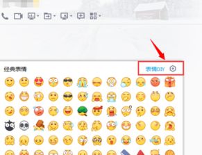  为什么qq发送gif表情不动