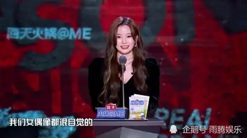  硬糖少女r1se加盟吐槽大会陈卓璇首谈偶像觉悟,张颜齐表情成焦点
