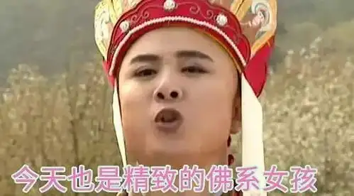 我佛慈悲图片表情包唐僧