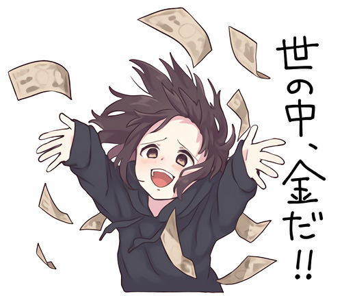  menhera酱表情包超高清版