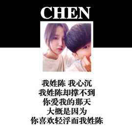  陈晓鹏照片陈晓鹏相册大全yy官方