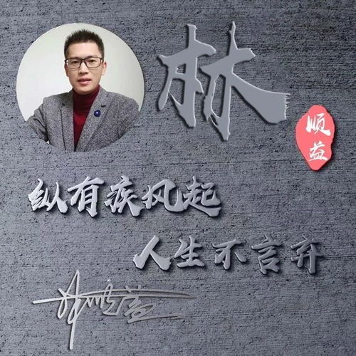  你的微信头像该换了,35张高清精致励志签名头像,有你的名字吗