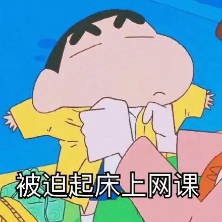  小眼熊猫头表情包熊猫小眼表情