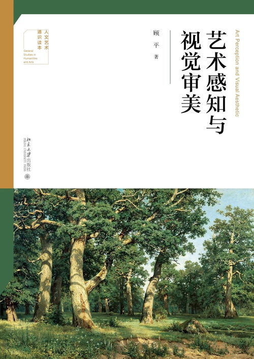  拿来吧你上半年最值得关注的博雅好书,全都在这里了